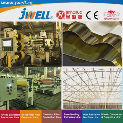 Jwell -用于商业建筑走道屋顶的 PC 塑料瓦楞纸板回收农用挤出机，物美价廉，产能高