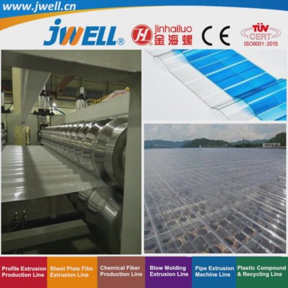 Jwell -用于商业建筑走道屋顶的 PC 塑料瓦楞纸板回收农用挤出机，物美价廉，产能高