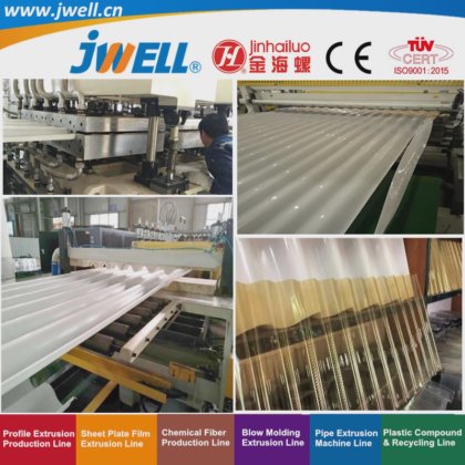 Jwell -用于商业建筑走道屋顶的 PC 塑料瓦楞纸板回收农用挤出机，物美价廉，产能高