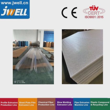 PP|PC|PE 塑料中空板回收农用挤出机