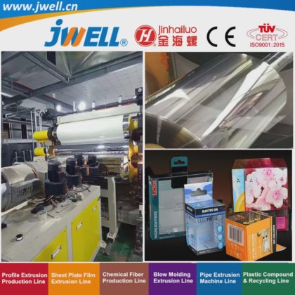 Jwell-PVC 塑料硬质透明片材 厚度 0.3-3mm 用于电器包装的再生农用挤出机