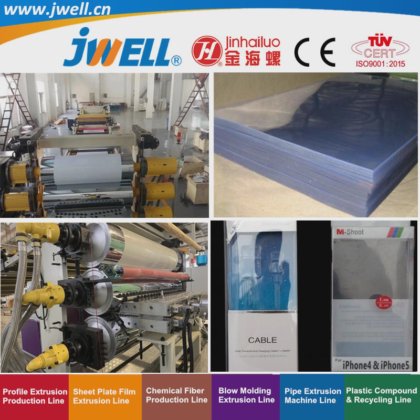 Jwell-PVC 塑料硬质透明片材 厚度 0.3-3mm 用于电器包装的再生农用挤出机