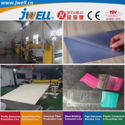 Jwell-PVC 塑料硬质透明片材 厚度 0.3-3mm 用于电器包装的再生农用挤出机