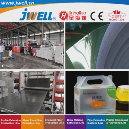 Jwell-PVC 塑料硬质透明片材 厚度 0.3-3mm 用于电器包装的再生农用挤出机