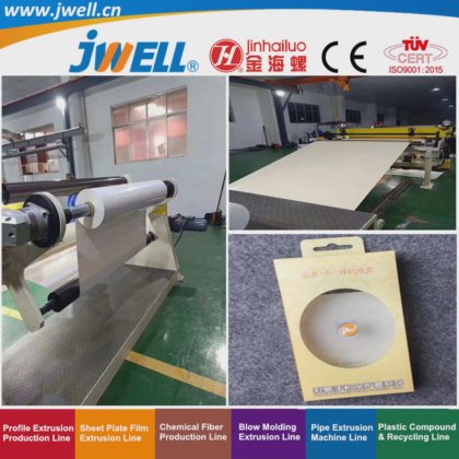 Jwell-PVC 塑料硬质透明片材 厚度 0.3-3mm 用于电器包装的再生农用挤出机