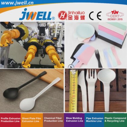 Jwell-PLA|PET 可生物降解塑料板材回收利用挤出机（汤叉热销中