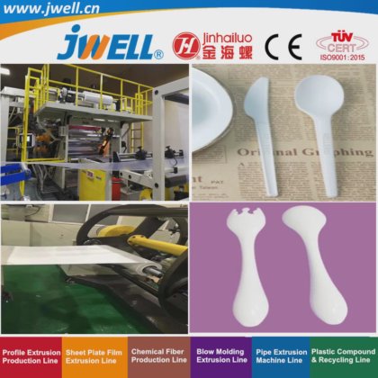 Jwell-PLA|PET 可生物降解塑料板材回收利用挤出机（汤叉热销中