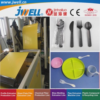 Jwell-PLA|PET 可生物降解塑料板材回收利用挤出机（汤叉热销中