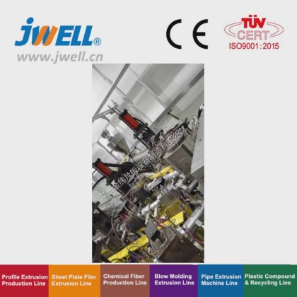 用于包装的 Jwell PP/PS 热成型板材挤出机