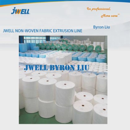 Jwell 1600mm 纺粘无纺布机