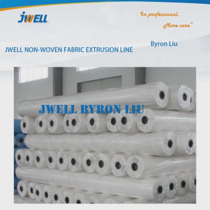Jwell 1600mm 纺粘无纺布机