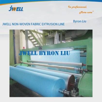 Jwell 1600mm 纺粘无纺布机