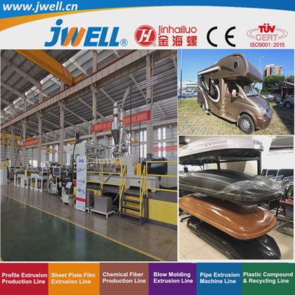 Jwell- ABS +PC 塑料复合汽车板回收农用挤出机