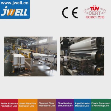 ABS/HIPS 单层/多层板挤出机