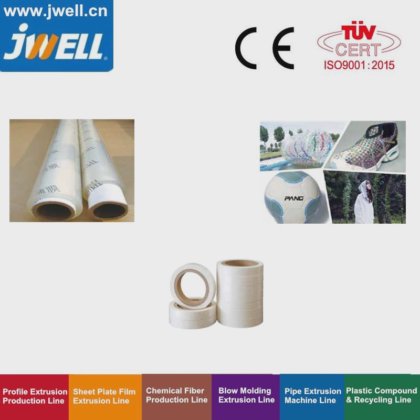 TPU 透明气球挤出成型机