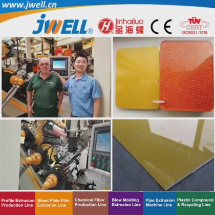 用于冰箱卫生洁具的 Jwell ABS 塑料多层板回收农用挤出机