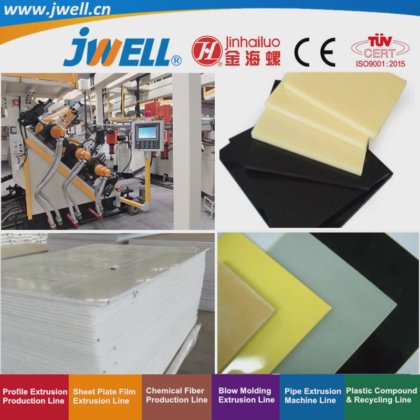用于冰箱卫生洁具的 Jwell ABS 塑料多层板回收农用挤出机