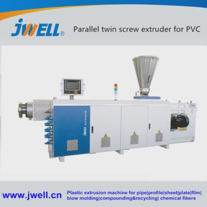Jwell PVC 管材/型材/混料锥形双螺杆挤出机