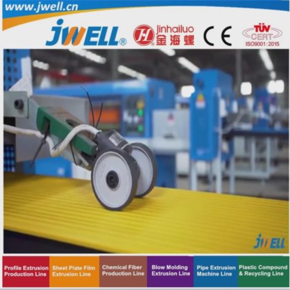 Jwell HDPE 共挤海踏板型材挤出机