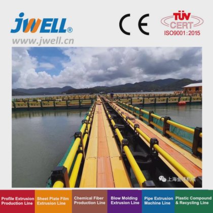 Jwell HDPE 共挤海踏板型材挤出机
