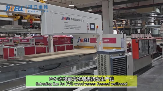 ジュエル PVC セミスキニング (WPC) 共押出しフォームボードプレートパネル押出機