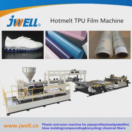 Jwell - TPU 铸膜机
