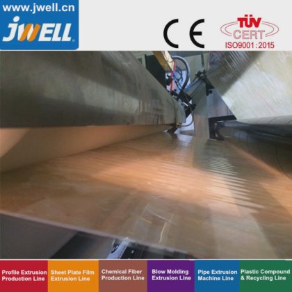 Jwell PVC 免发泡/仿紫外线大理石板制造机/挤出生产线/挤出机/机器