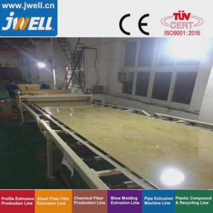 Jwell PVC 免发泡/仿紫外线大理石板制造机/挤出生产线/挤出机/机器