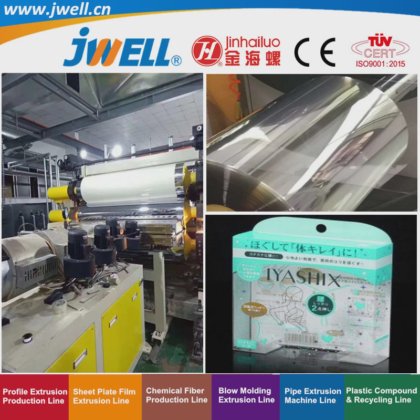Jwell-PVCプラスチック硬質シート厚さ0.3-3mmリサイクル農業押出機真空包装およびケース梱包用高容量と良い価格の機械