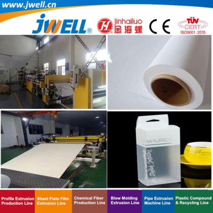 Jwell-PVCプラスチック硬質シート厚さ0.3-3mmリサイクル農業押出機真空包装およびケース梱包用高容量と良い価格の機械