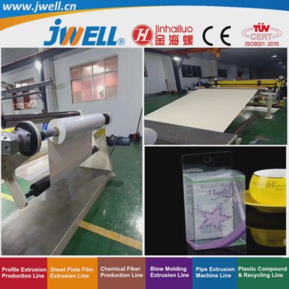 Jwell-PVCプラスチック硬質シート厚さ0.3-3mmリサイクル農業押出機真空包装およびケース梱包用高容量と良い価格の機械