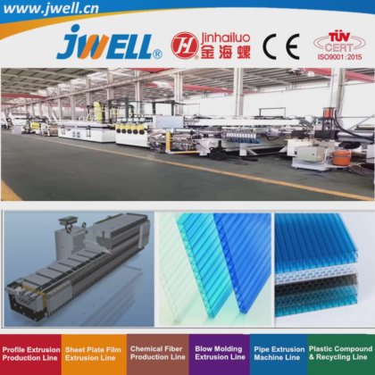 ジェウェル-PCハロウシートU字型Uロックシートリサイクル農業製造機械生産押出ライン