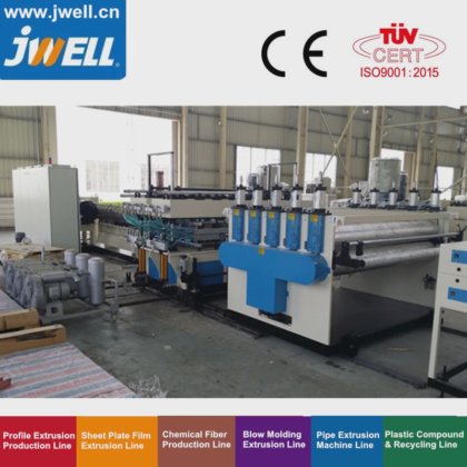 Jwell-PC 中空板 U 形 U