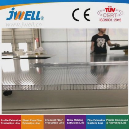 PC /PP/PE/PVC 塑料中空格子板/片材挤出机