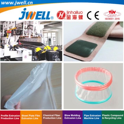 用于医疗器械材料的 Jwell-TPU 塑料薄膜回收利用挤出机