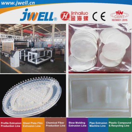 用于医疗器械材料的 Jwell-TPU 塑料薄膜回收利用挤出机