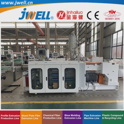 Jwell- 用于管材板材薄膜型材挤出生产线的锥形平行双螺杆回收利用挤出机