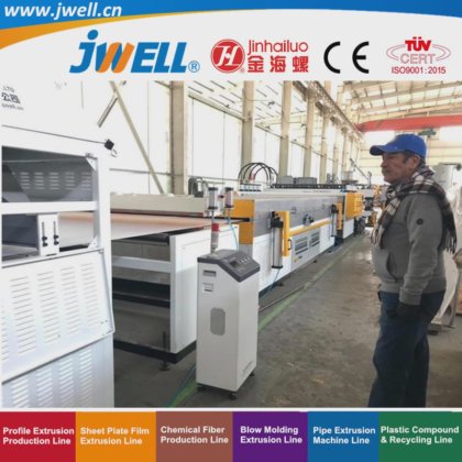 Jwell- 2600mm 幅 PP プラスチック中空シートリサイクル農業用押出機