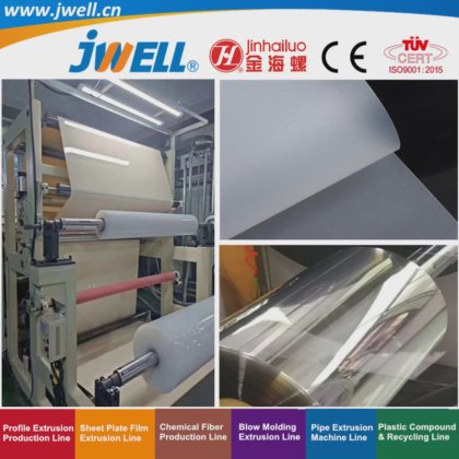 Jwell-PVC 塑料板材回收利用挤出装饰机械