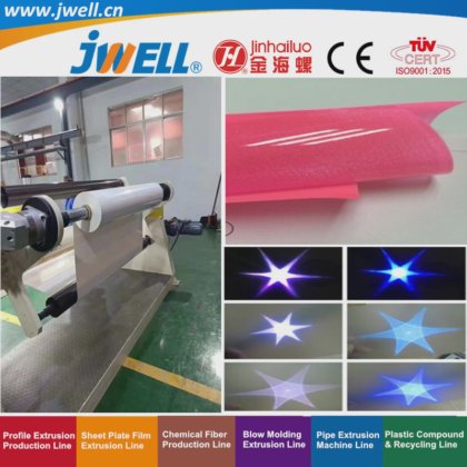 Jwell-PVC 塑料板材回收利用挤出装饰机械