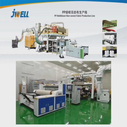 Jwell 1600 PP 熔喷织物 MB