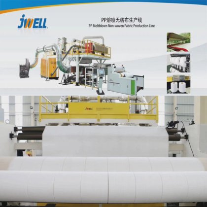 Jwell 1600 PP 熔喷织物 MB