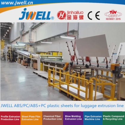 ジェル PETG ABS|PC プラスチック 荷物シート