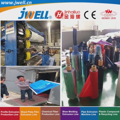 ジェル PETG ABS|PC プラスチック 荷物シート