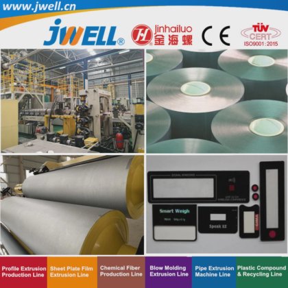 Jwell - 用于电子产品薄膜开关的 PC|PMMA 塑料光学片材回收农用机械（单螺杆挤出机）出厂价