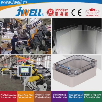 Jwell - 用于电子产品薄膜开关的 PC|PMMA 塑料光学片材回收农用机械（单螺杆挤出机）出厂价