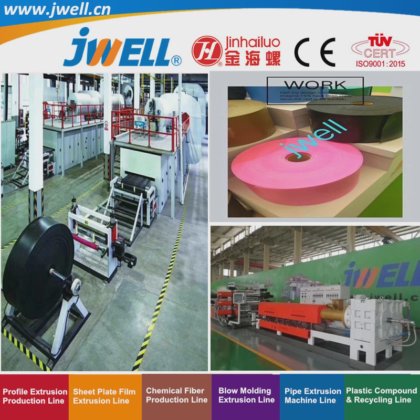 Jwell- IXPE 塑料发泡卷材片材回收利用挤出机 用于建筑|化工|管道热工项目的塑料杯机