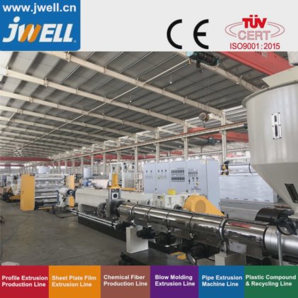 Jwell PSP 发泡片材/板材挤出机/挤出机