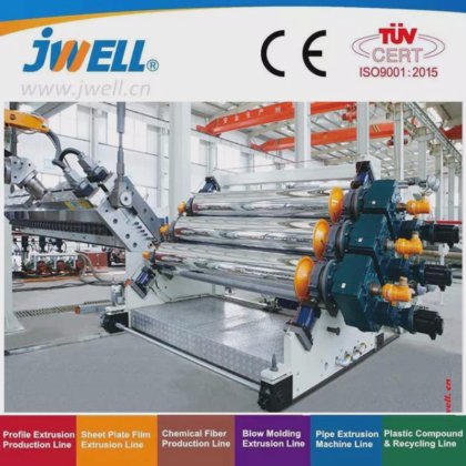 Machine d'extrusion de feuilles solides