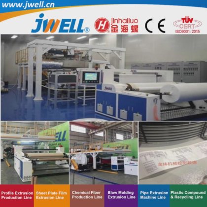 杰威尔 2400mm PP 面膜熔喷无纺布制造机